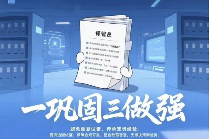 九游官方站网页版-九游(中国)